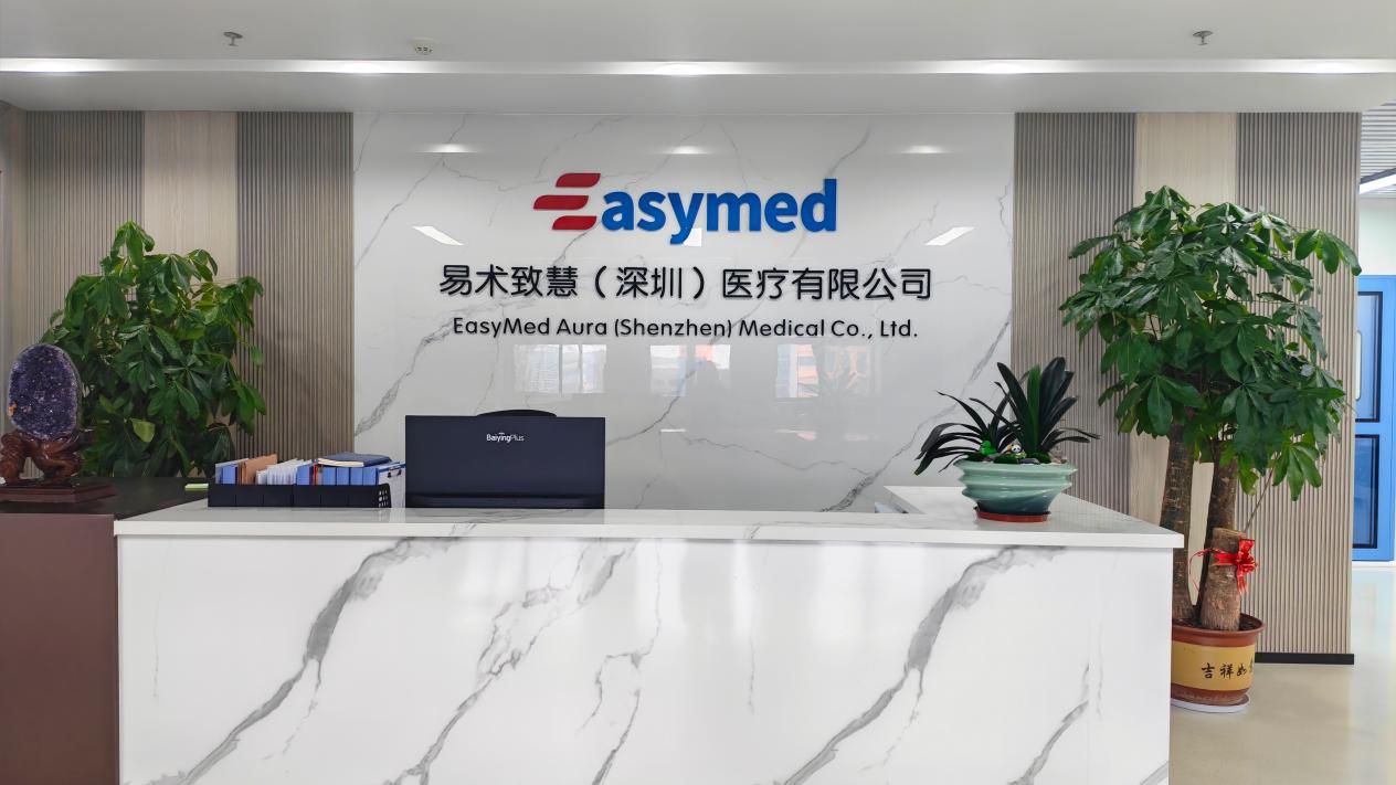 公司前台照片